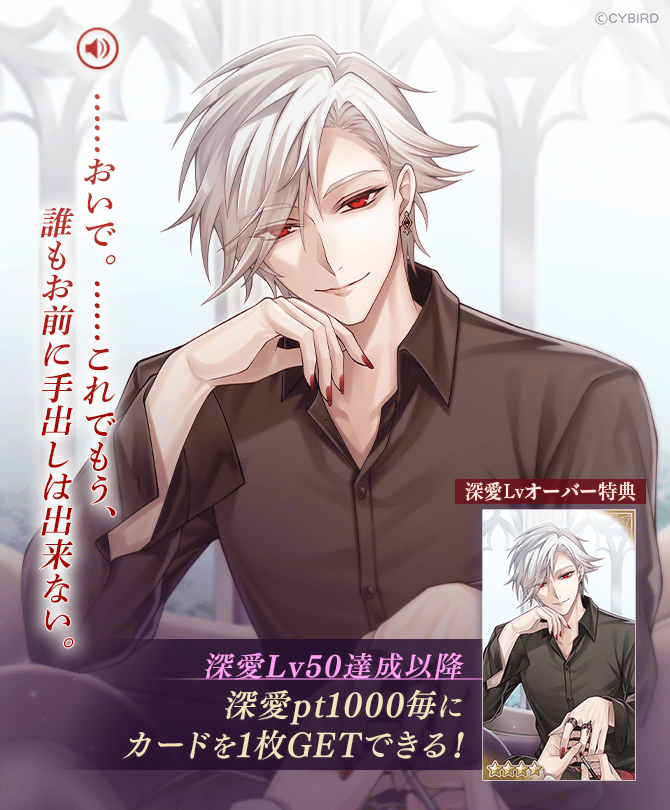 💟開始💟 ウィリアム・レックスのとある休日 ～駒鳥だけが知らない、愛