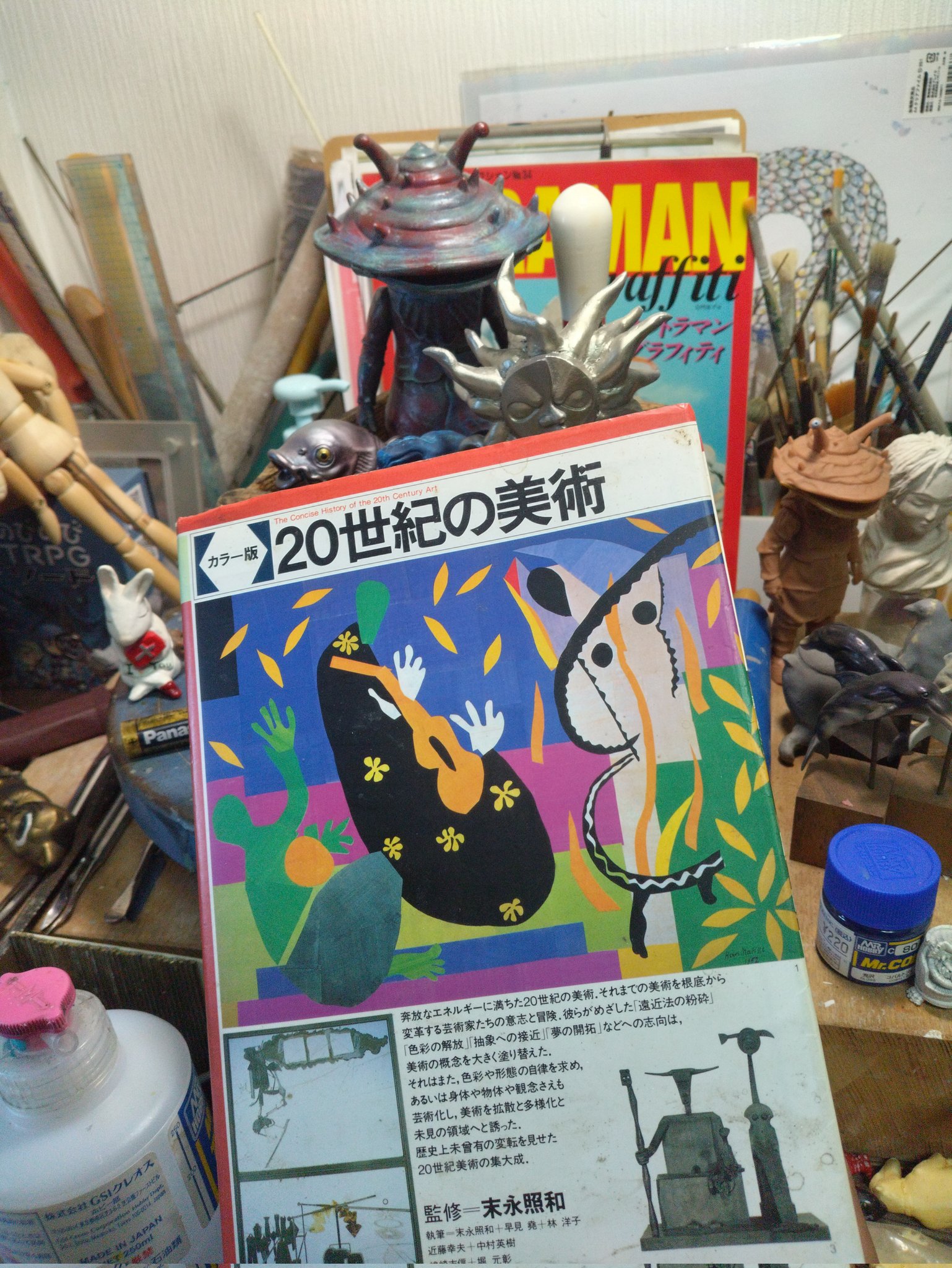 ペンギン on X: 