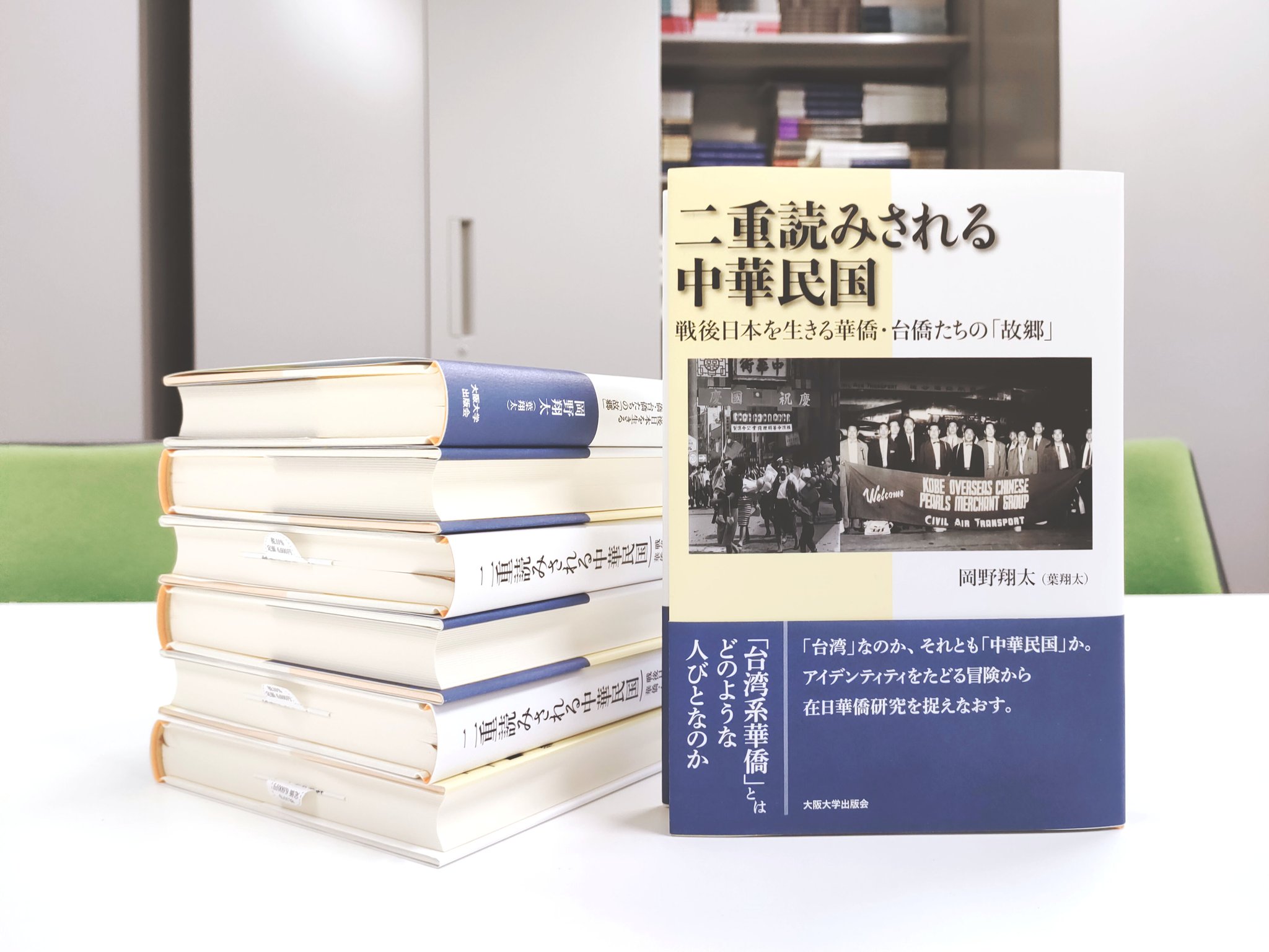 【希少本】尊皇の大義(復刊版)　著:中西旭　発行:中西旭先生顕彰会 Yahoo!オークション - 【希少】尊皇の大義(復刊版) 著 中西旭