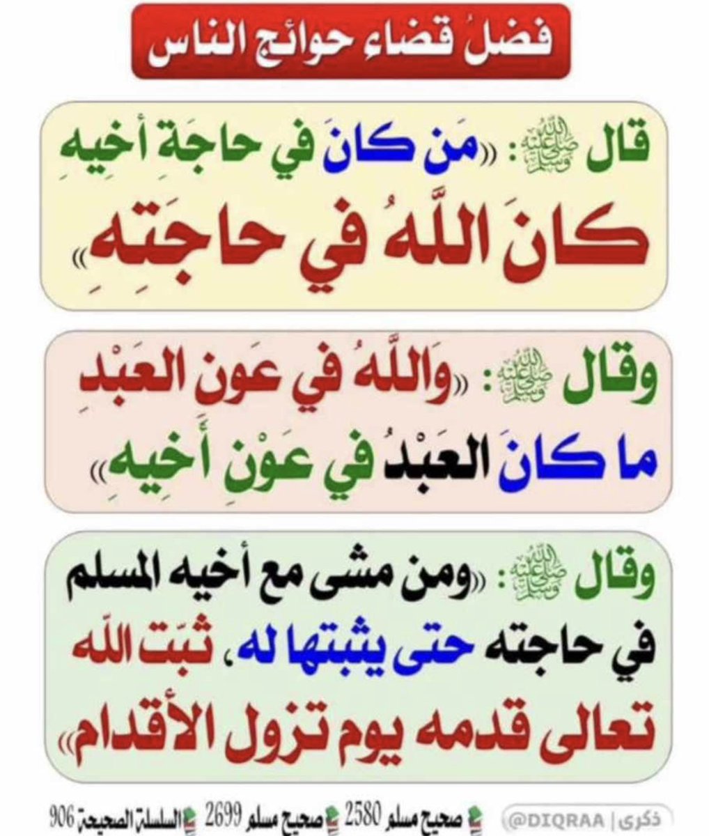 ابوخالد الكرشمي 🇸🇦 (@abukhaledbh) on Twitter photo رجل يعول أسرة كبيرة أصيب بجلطة شلّته عن الحركه عليه دين احتسبوا الأجر
<a href="/ben_aon/">مشعل بن عبدالله بن عون</a>
<a href="/fayez_malki/">فايز المالكي</a>
<a href="/BinSfrann/">سعيد بن سعد بن سفران 🇸🇦</a>
<a href="/AzizbagBag/">عبدالعزيز أحمد بغلف🇸🇦</a>
<a href="/engfaisalsafar/">faisal</a>
<a href="/kldrsd525195/">الباشق</a>
23141212880
2346040224
23130694367
23136133364
2360243944
2332437452
239936302
2388836015
23130061682
#الاستغفار_لا_تغفل_عنه رجل يعول أسرة كبيرة أصيب بجلطة شلّته عن الحركه عليه دين احتسبوا الأجر
<a href="/ben_aon/">مشعل بن عبدالله بن عون</a>
<a href="/fayez_malki/">فايز المالكي</a>
<a href="/BinSfrann/">سعيد بن سعد بن سفران 🇸🇦</a>
<a href="/AzizbagBag/">عبدالعزيز أحمد بغلف🇸🇦</a>
<a href="/engfaisalsafar/">faisal</a>
<a href="/kldrsd525195/">الباشق</a>
23141212880
2346040224
23130694367
23136133364
2360243944
2332437452
239936302
2388836015
23130061682
#الاستغفار_لا_تغفل_عنه