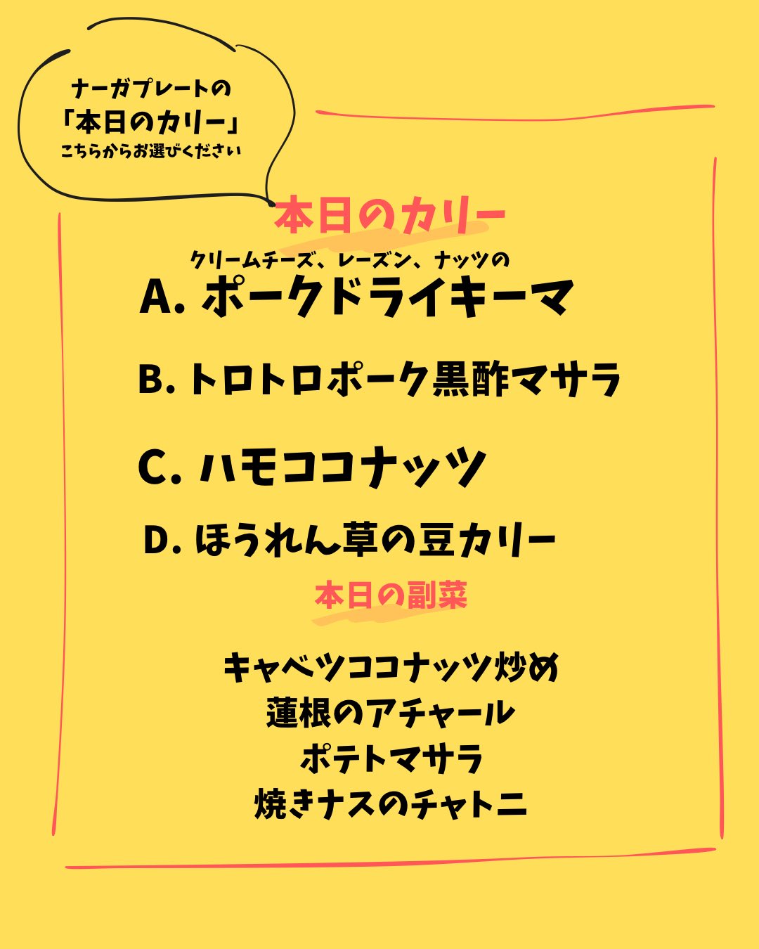 なずー（感謝）新お手数をお掛けいたしました。 ナーガカリー on X: 