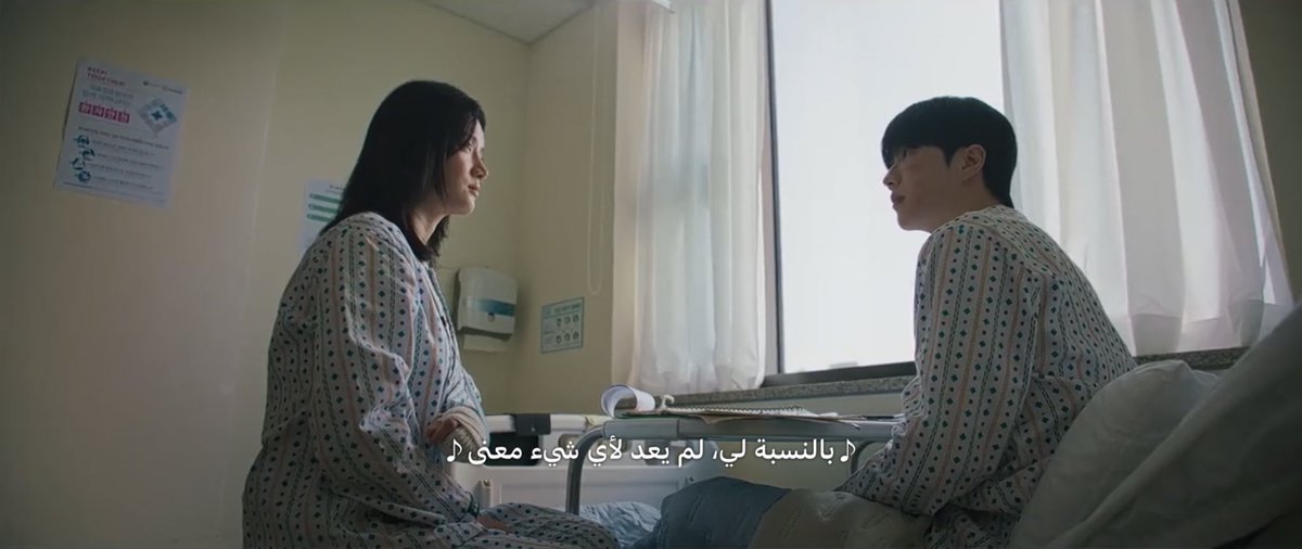 " سأكون معك " ❤️‍🩹
#HunterWithAScalpelep14