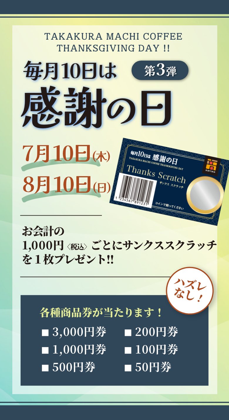 まぁこ　珈琲通 コーヒーメーカー | 象印パーツダイレクト