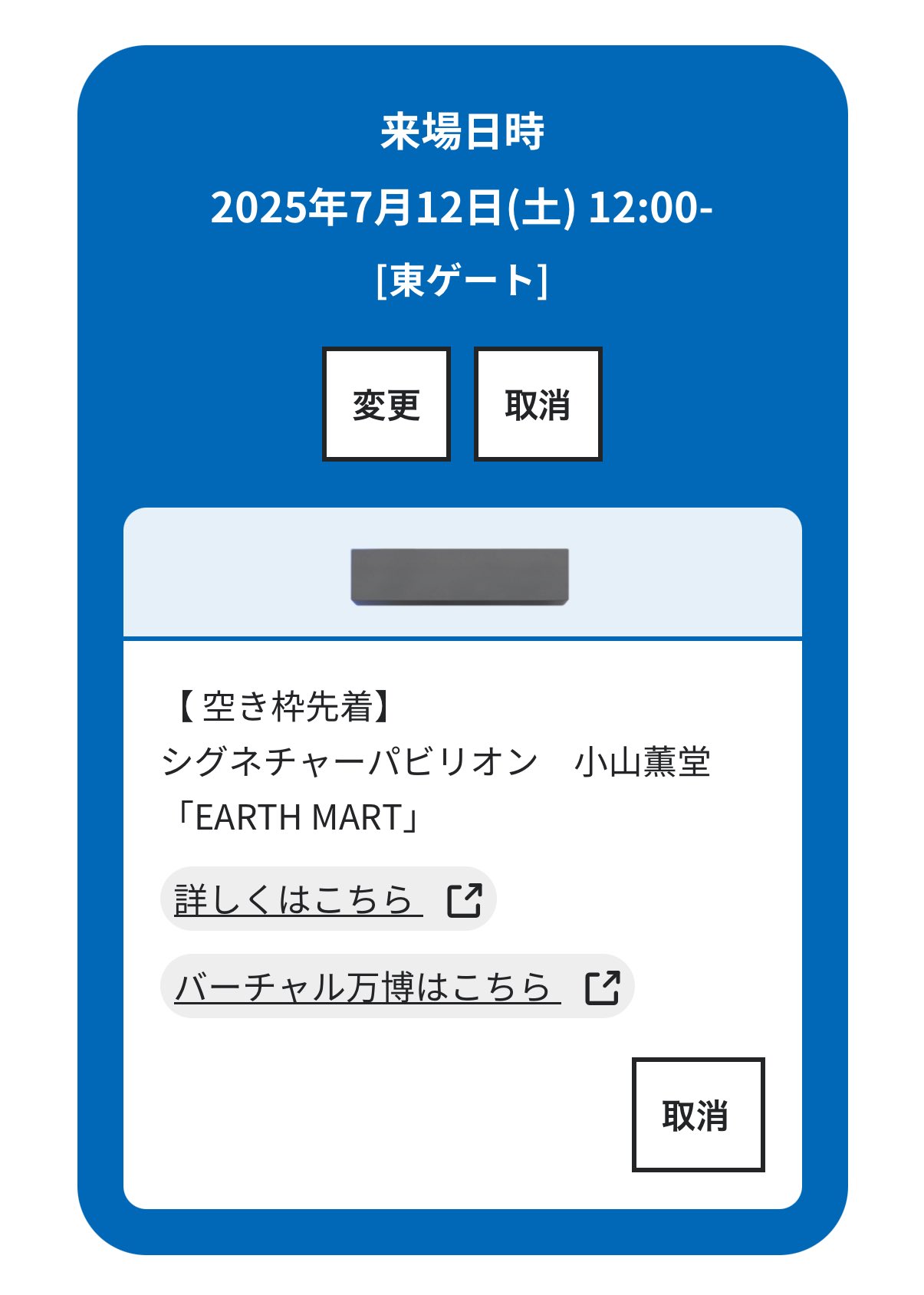 よろしくお願いしますページ　21日24時まで マナソース on X: 