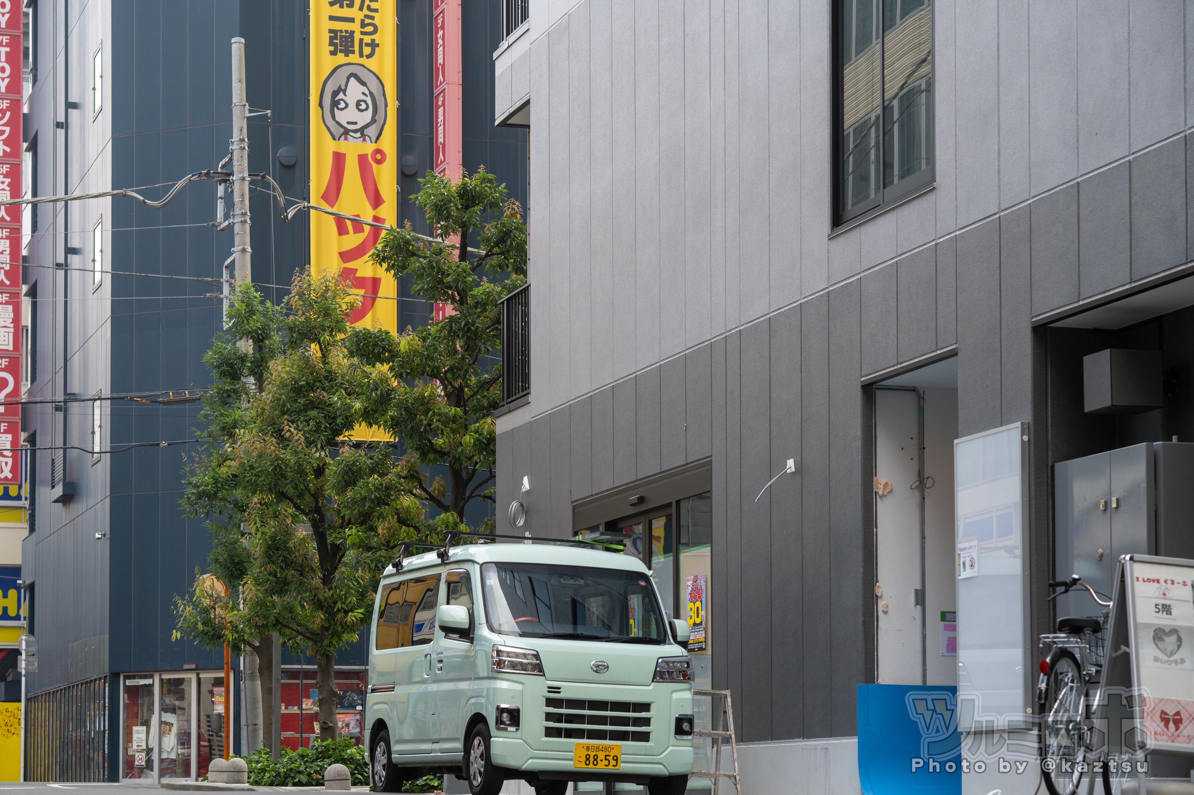 ハウスのタペストリー【59】❛色づく街❜ ハウスのタペストリー