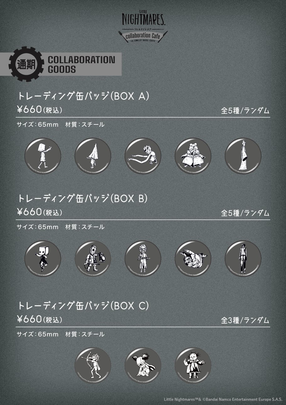 SMILE BASE CAFE on X: 