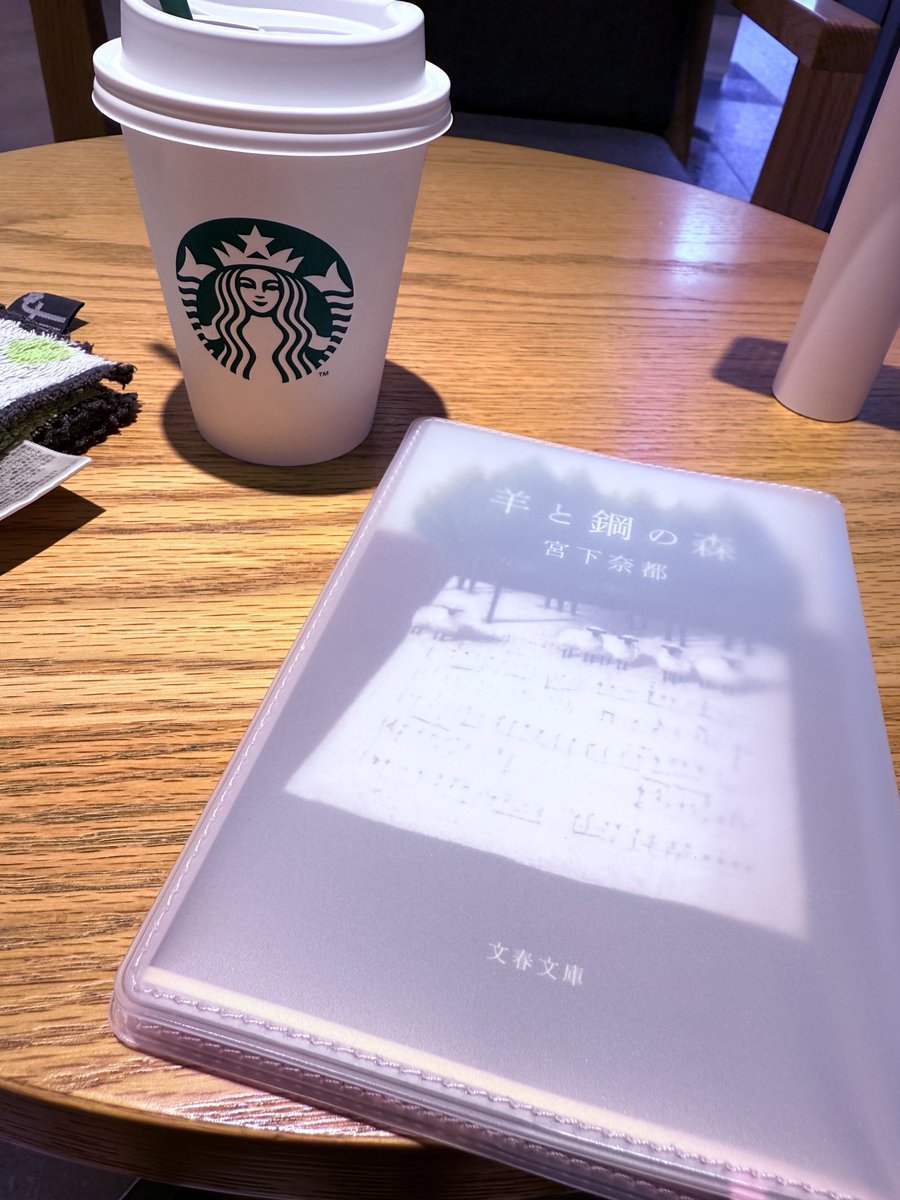 ayus_Library's tweet image. 今週からは全然読めてなくて出社前にのんびりと📚
今日はスタバ☕️✨