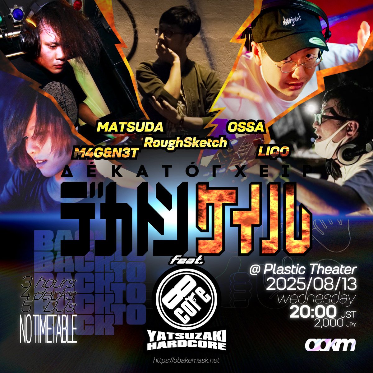 obakemask's tweet photo. DEKATONCHEIRES
feat. #ヤツコア
2025/08/13 wed. 20:00~23:00
@plastictheater
5 DJs / 4 decks / 3 hrs
notimetable
@uno_roughsketch
@MATSUDARKNESS
@osssssada
@magnetic_groove
@liqo909
https://t.co/jyZrGsAFdk
#デカトンケイル #DEKATONCHEIRES #OBKm https://t.co/Zpq00Zzdi2