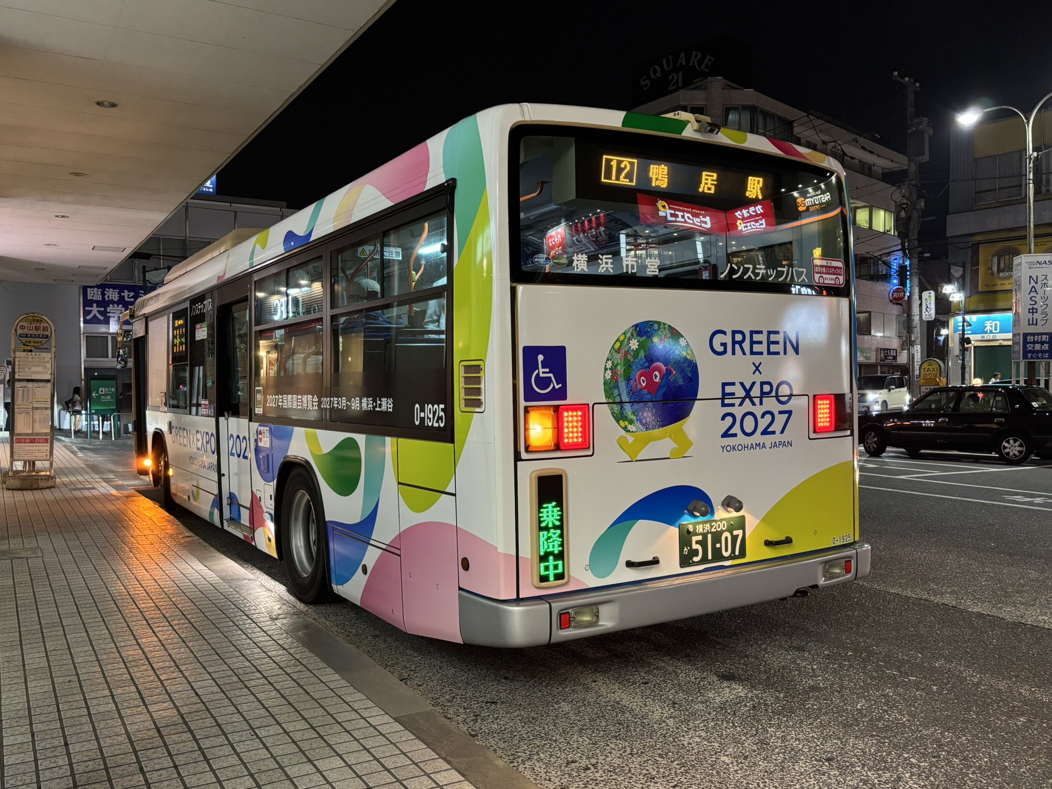 いろは　義太夫　見台 豊竹 芳穂太夫 - Yoshihodayu Toyotake - 太夫の道具紹介 見台
