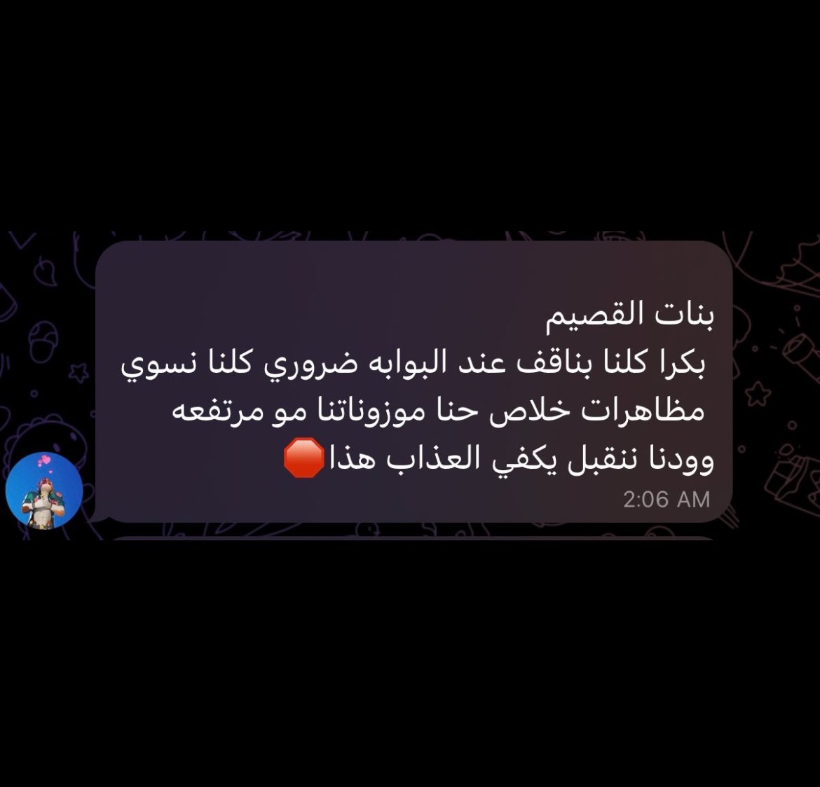 خالد . Eng tweet media