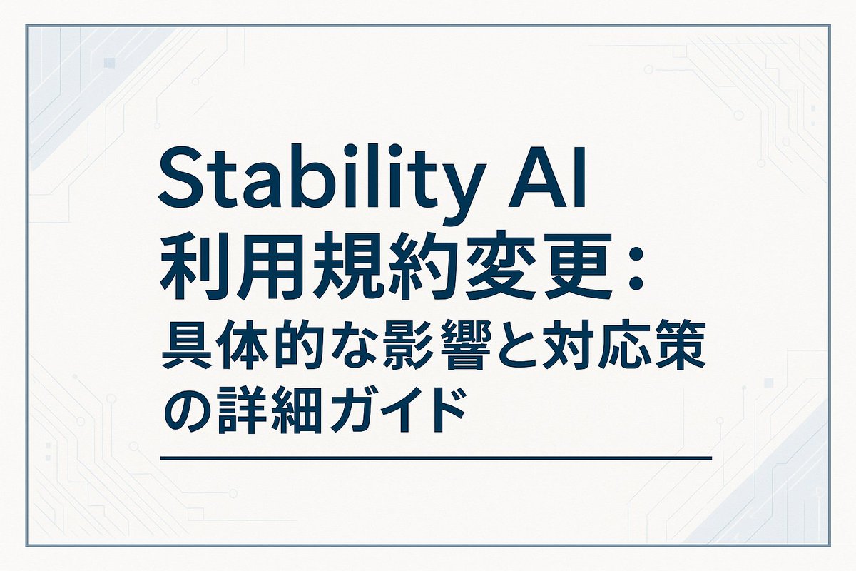 AIエセ師 | AIゲームの人 tweet media