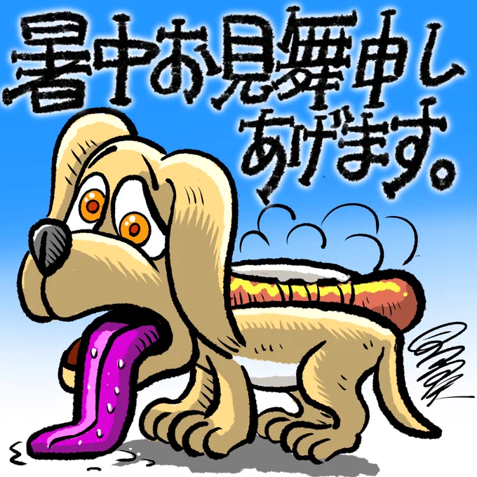 おはようございます🌞 