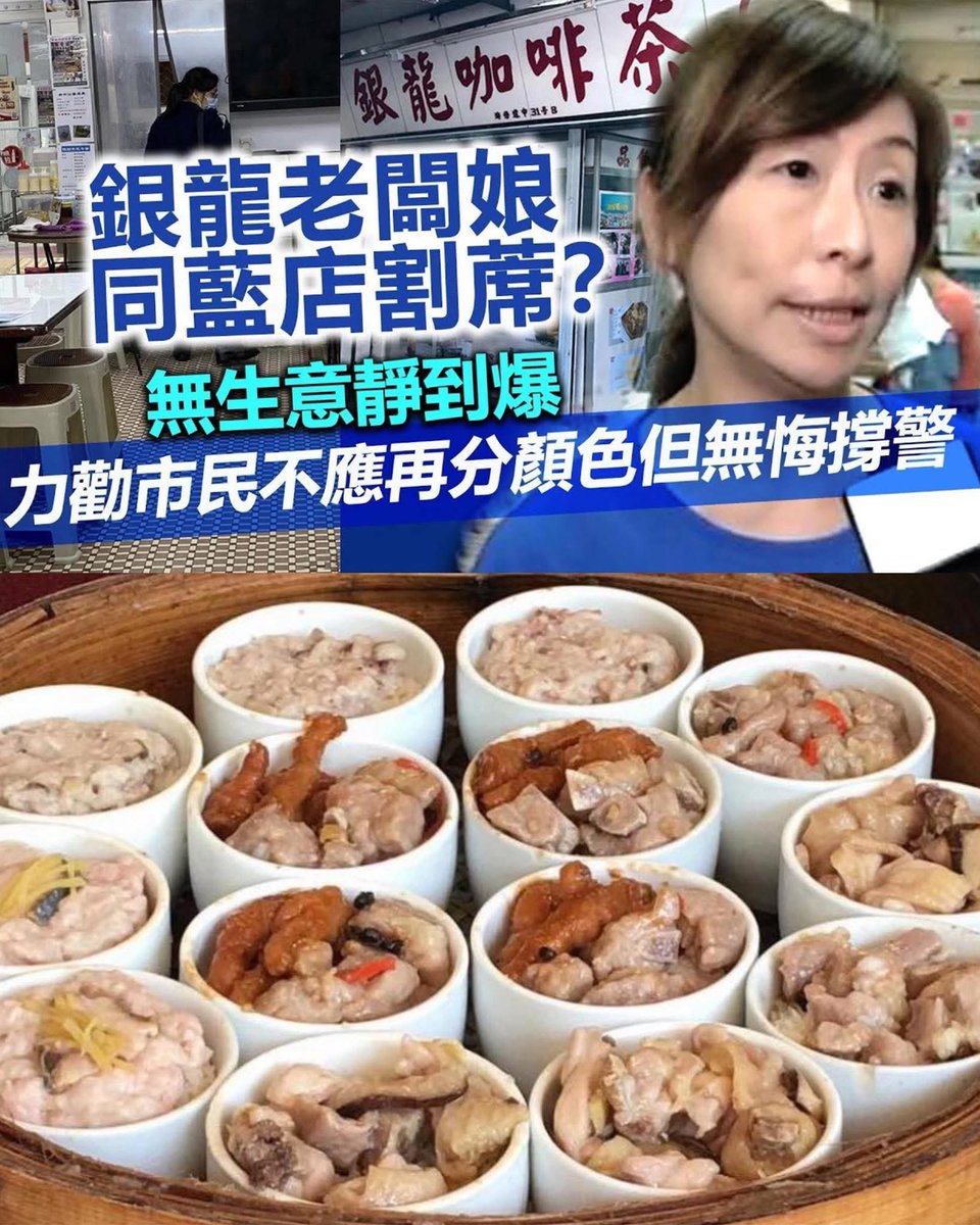 依家拍烏蠅就話唔分顏色，執柒咗佢啦，店舖係海邊，潮漲就會水浸🤣🤣🤣