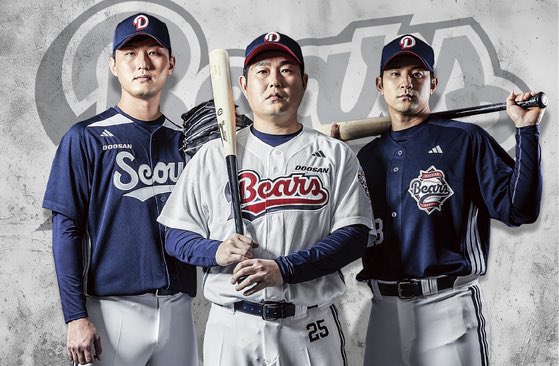 Billsbestbet's tweet image. KBO 🇰🇷🇰🇷🇰🇷

I’m sending an extra play to a few people who like &amp;amp; retweet this post! 🫡 

⭐️ Doosan Bears ML -118 (1.5U) 

LET’S CASH‼️ GO BEARS 🐻🔥🔥