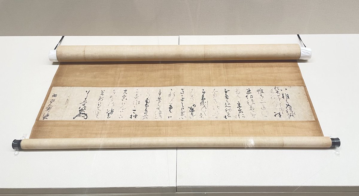 展覧会のお知らせ】 昨年、永青文庫の秋季展「信長の手紙－珠玉の60通