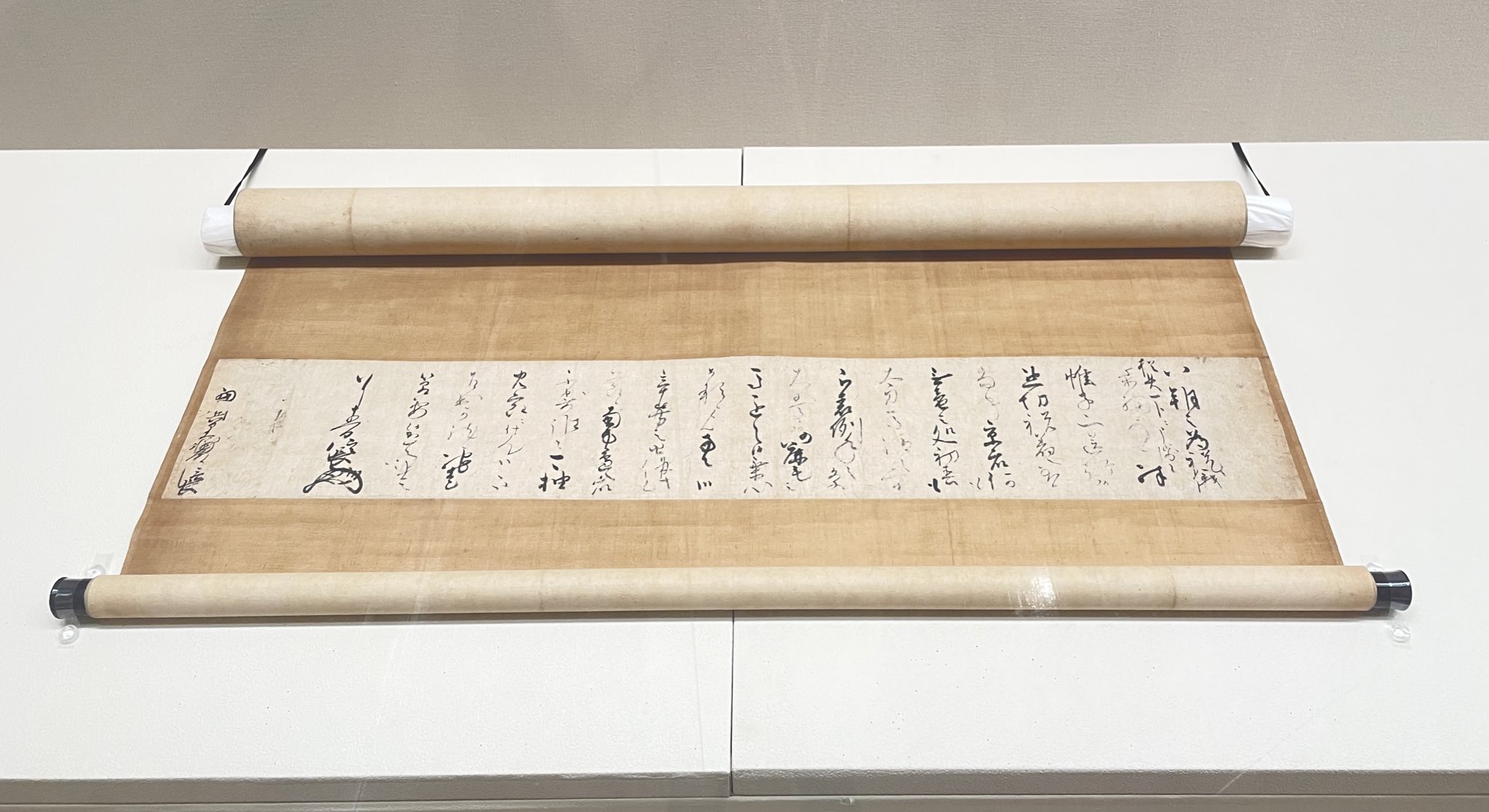 図録「信長からの手紙 - 細川コレクション」熊本県立美術館
