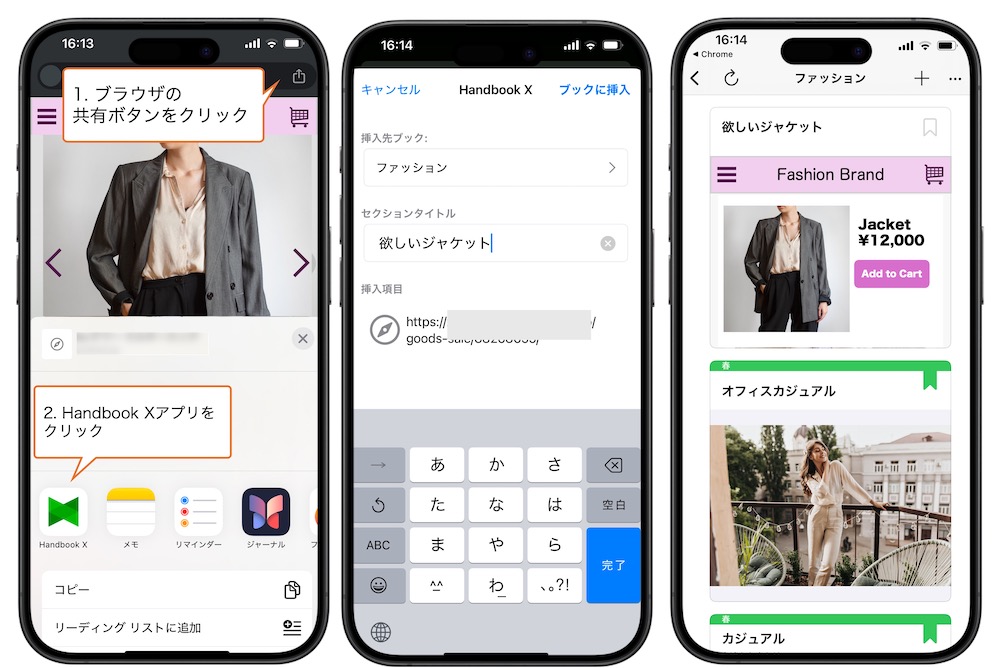 handbook_x's tweet photo. 🌐 Webクリップをしよう！

気になったウェブページをそのまま保存📎
Handbook Xなら、重要な情報を簡単にクリップして、あとからすぐに確認できる！

https://t.co/upKsmy7IUi
#HandbookX #Webクリップ https://t.co/stWQqHt9w3