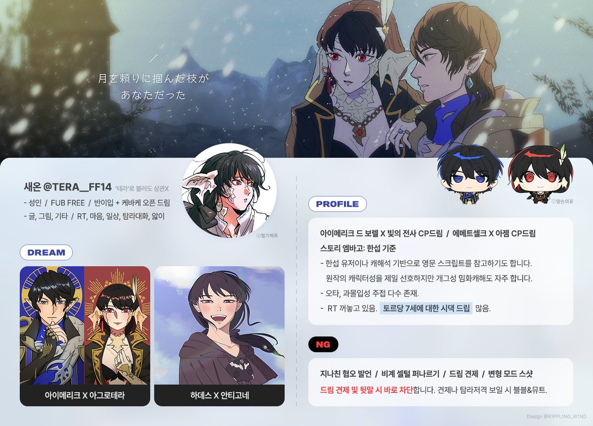 새온(•˕ •マ.ᐟ tweet media