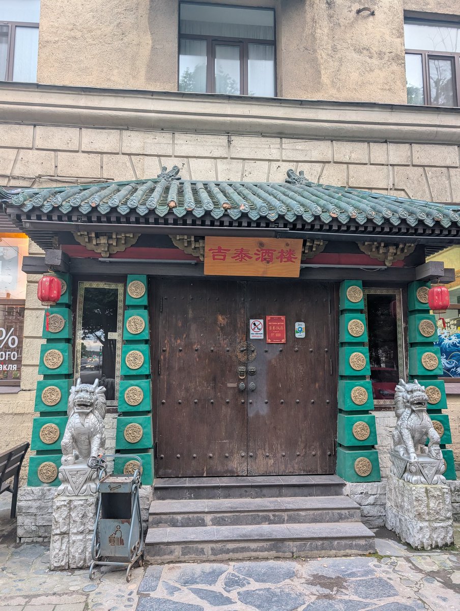 С добрым утром! 
Вечера были в этом замечательном месте.