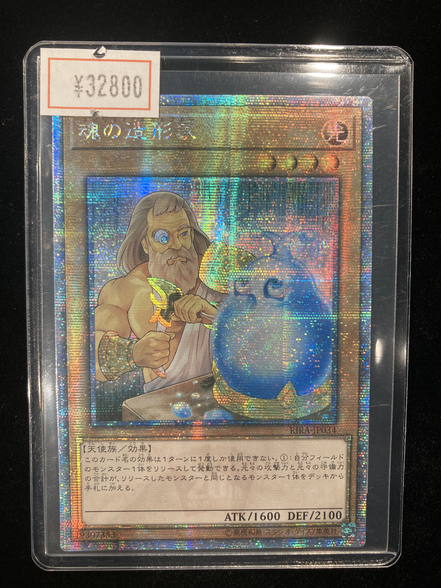 VALUABLE CARD TOKYO 秋葉原 on X: 
