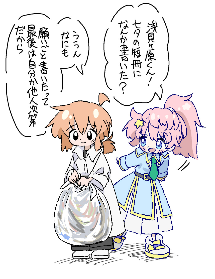 _Daikonyakusha's tweet image. 