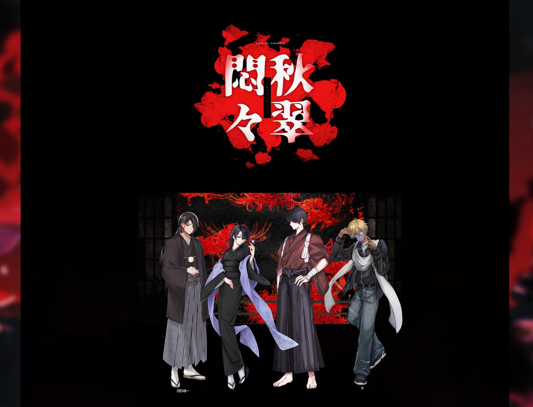 kumanekotrpg - Search / X