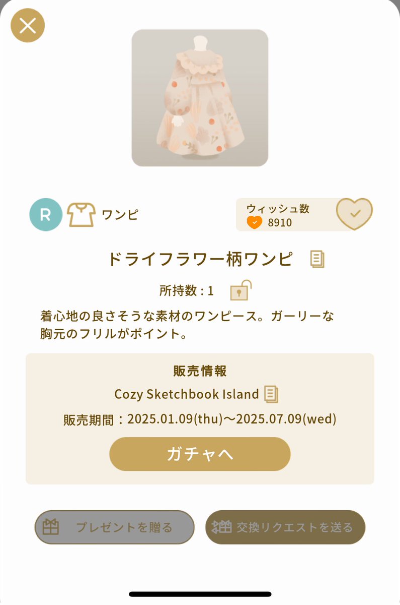 ぎりぎりせーふε-(´∀｀;)ﾎｯ