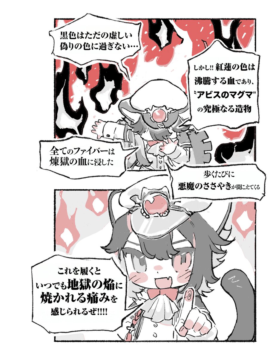 TinyFox公式漫画：「ゴースト君の下着事情」を公開！ 
mamiroir.com/ghosttinyfoxca…

ひさしぶり～の #TinyFox公式漫画 公開ですっ

#TinyFox公式漫画 #TinyFox #doll #ドール
#ゴースト君の下着事情 #ghost #ゴースト
mamiroir.com/ghosttinyfoxca…