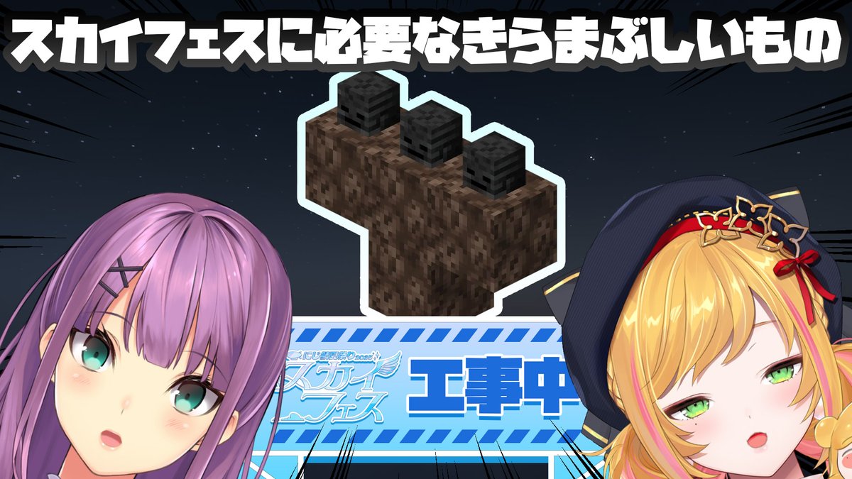 【スカイフェス準備】 #Seffy_live

15:00～

ういいいいいい！本日の配信先です！💜💛🔽
youtube.com/live/-ZAGUKUv3…