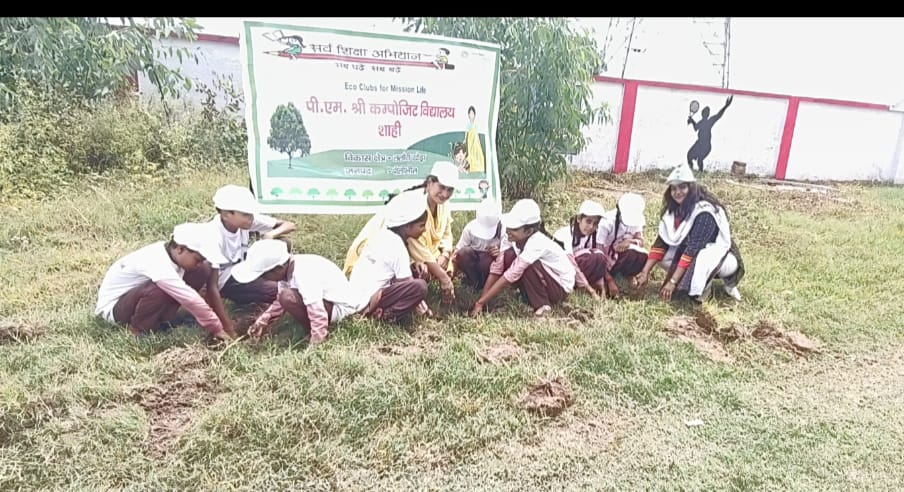 🌳 #प्रकृति_मित्र 🌳
वृक्षारोपण पूर्व तैयारी 
Name -parul Sharma AT
Address- PM Shri C S Sahi
PBT (UP)
<a href="/shikshansamvad/">मिशन शिक्षण संवाद @shikshansamvad</a>  <a href="/teachersclubup/">teachers club</a> <a href="/UNEP/">UN Environment Programme</a> <a href="/eriksolheim/">Erik Solheim</a> <a href="/myogiadityanath/">Yogi Adityanath</a> <a href="/narendramodi/">Narendra Modi</a> <a href="/DEFCCOfficial/">Department of Environment, Forest & Climate Change</a> <a href="/basicshiksha_up/">Department Of Basic Education Uttar Pradesh</a> <a href="/Rupendersingh02/">Rupender Singh MSS</a>
साभार- टीम प्रकृति मित्र 
मिशन शिक्षण संवाद