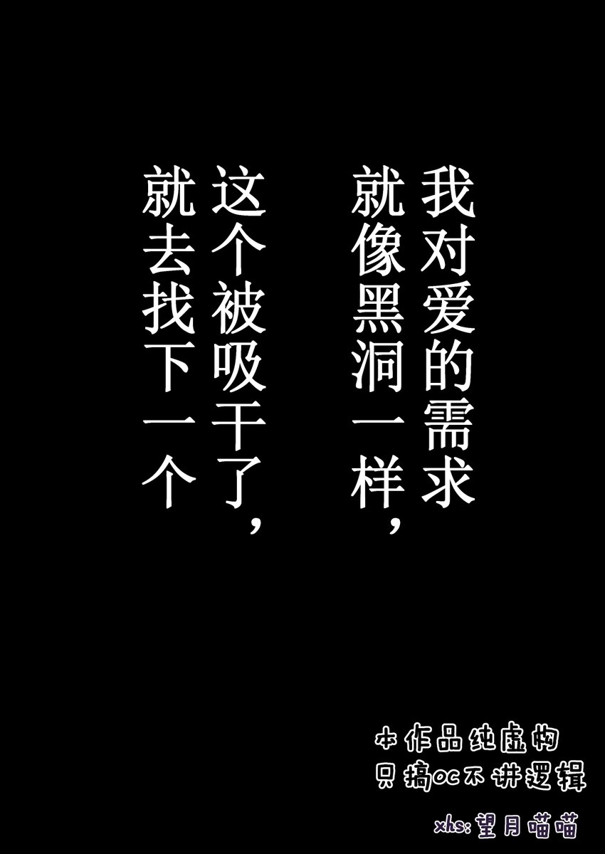 地雷系女子の日常3-2
まだある 