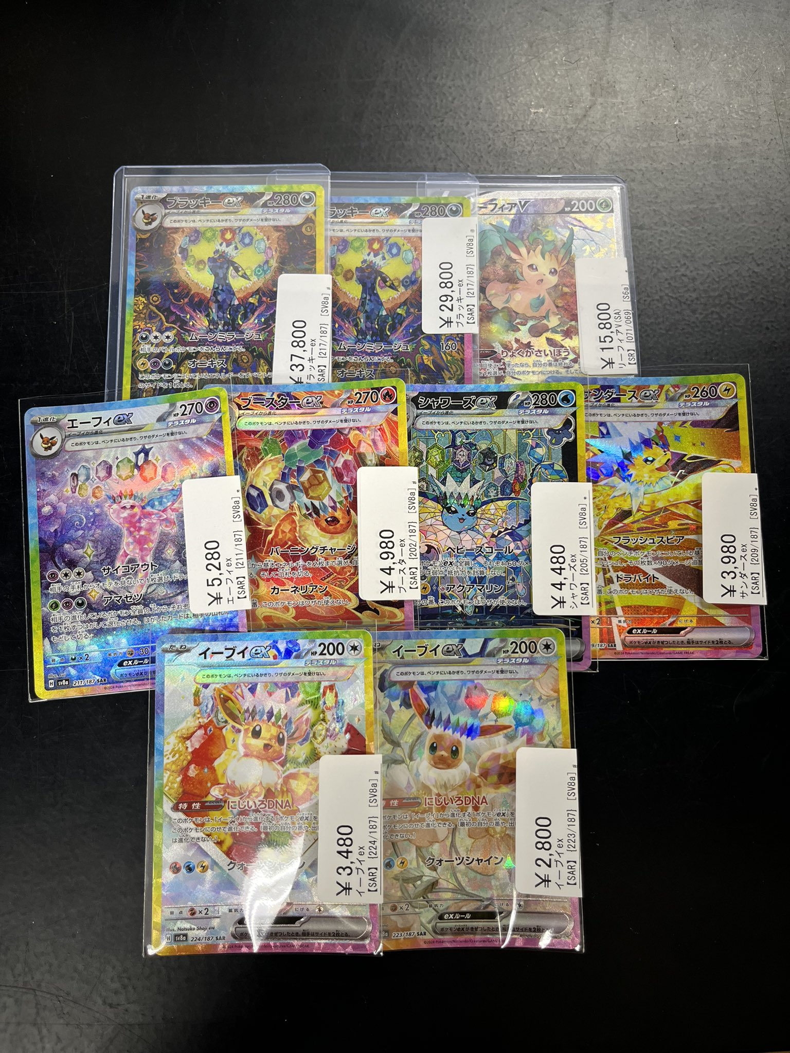 希少 ARS10 ブラッキー エーフィ ex セット 韓国プロモ 鑑定書付き ブラッキーex SAR ARS10 鑑定書付き ポケモンカード
