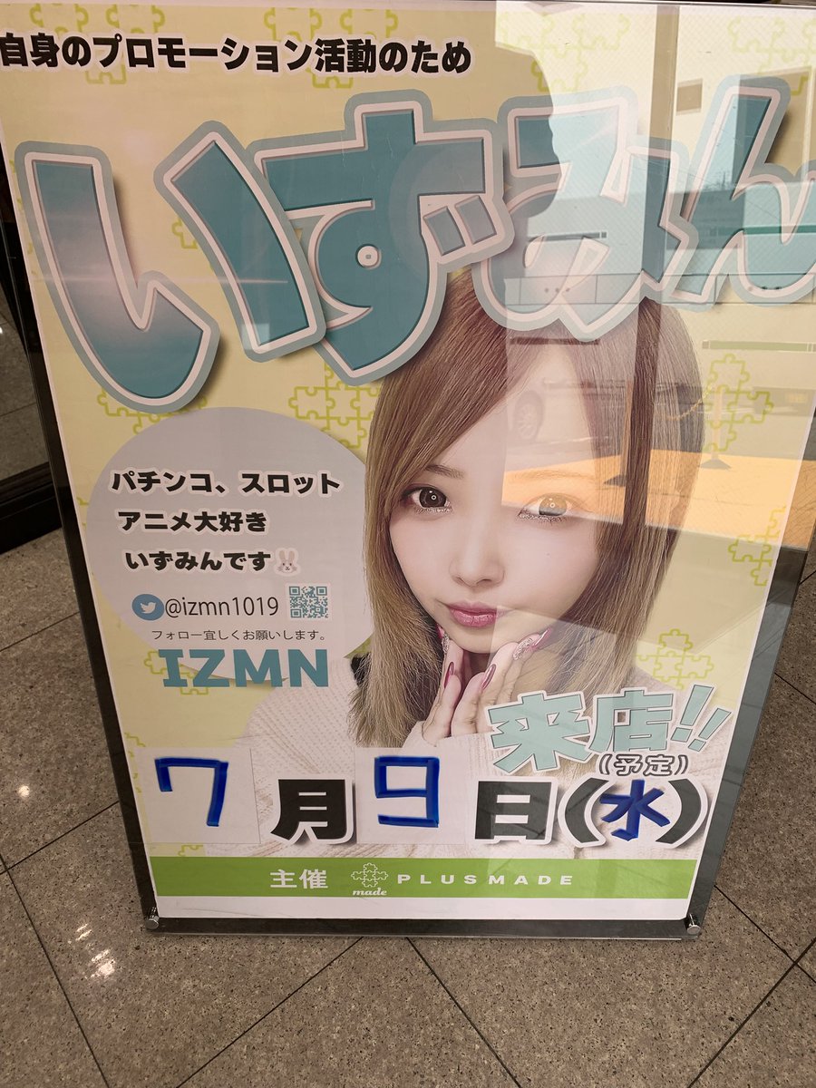✴︎ご成約品✴︎リピーター様　イベント割引　３点 tobibashi on X: 