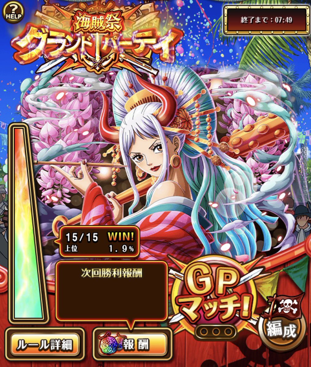 がりぞー＠トレクル専用 (@galizo_torecru) / Posts / X