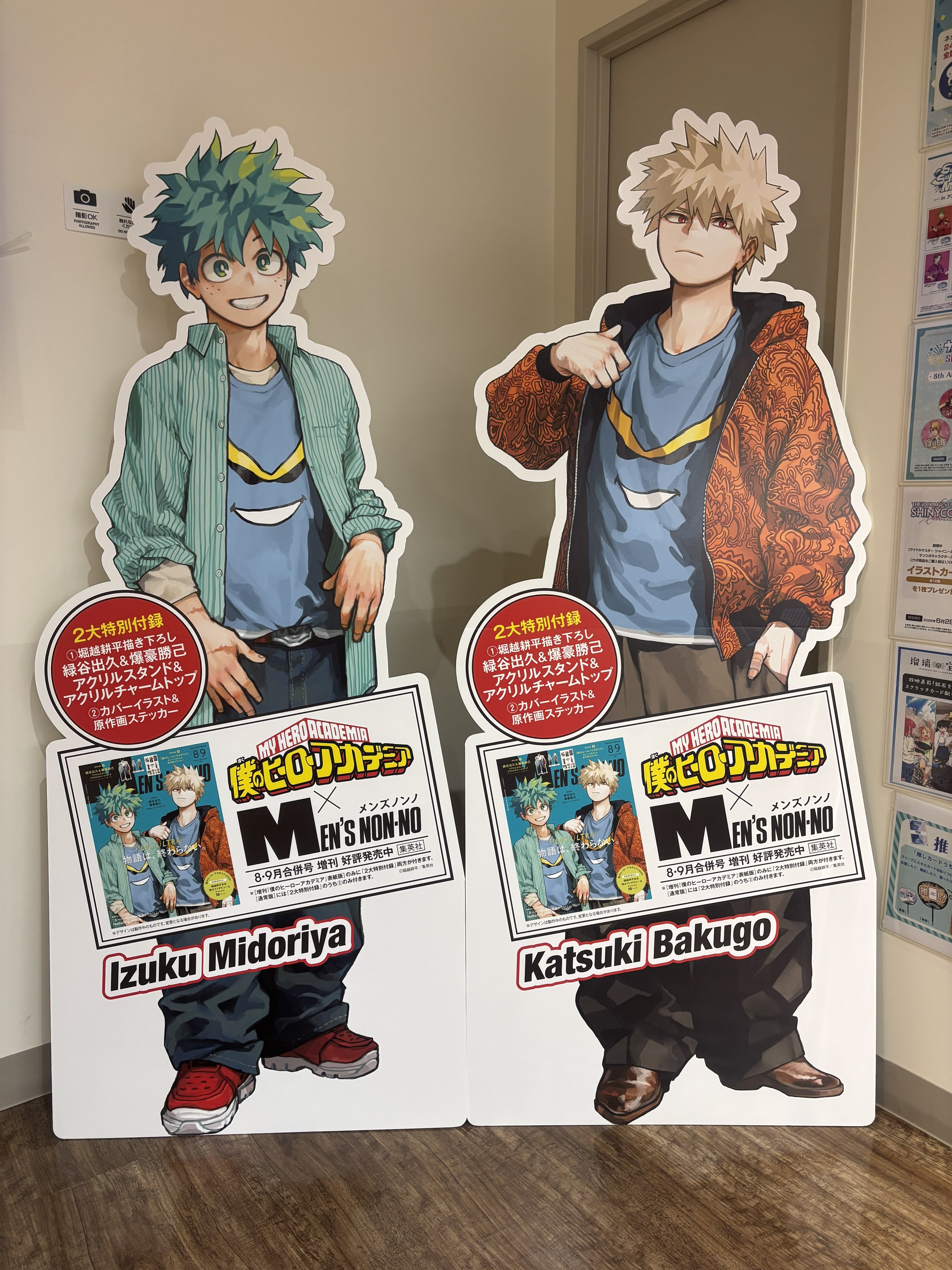 ヒロアカ 原画展 ポスター 緑谷 爆豪 デク 爆豪勝己 ヒロアカ 原画展