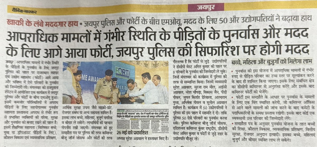 Rehabilitation of Marginalised families affected due to Crime 

As part of our initiative to rehabilitate individuals severely affected and marginalised by crime, we identified seven such cases and collaborated with FORTI (Federation of Rajasthan Trade &amp; Industry) to empower