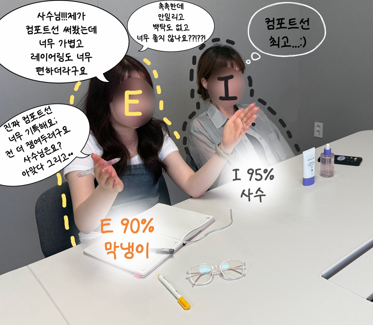 막냉이와 함께 자주 등장하게 될 NEW 인물은 바로바로
막냉이의 <사수> 였습니다 ~!!!!~!!~!~

“막사”, “사수” 등 편하게 불러주세요 👍
놀랍게도 막냉이와 성격, 취향이 정반대! o(≧∀≦)o
막냉이와 사수의 관계성을 한 장으로 요약해보았어요 ㅎㅎ

앞으로 많은 관심과 사랑 부탁드려요🎀
(근데