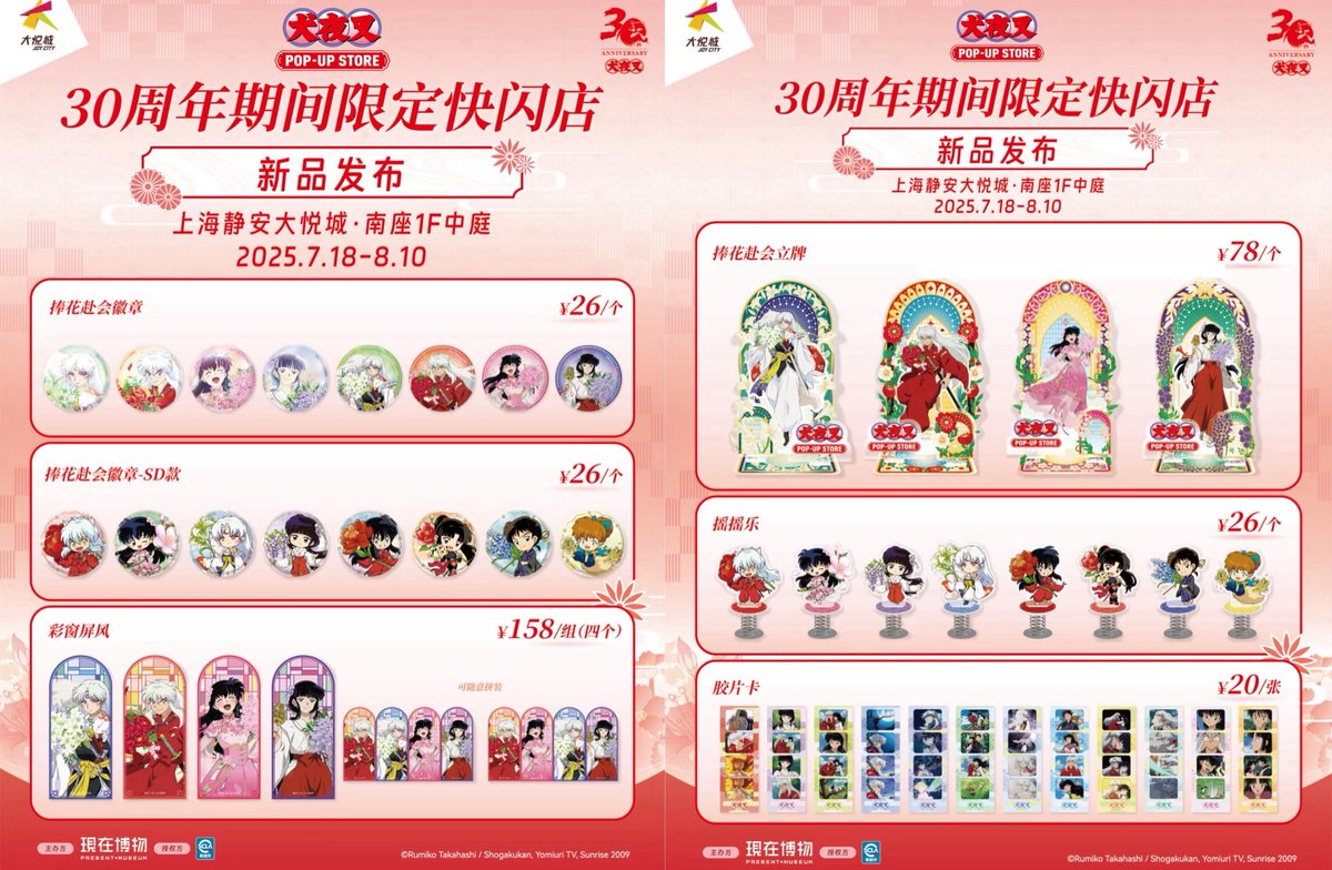 神里屋 海外グッズ輸入販売 on X: 
