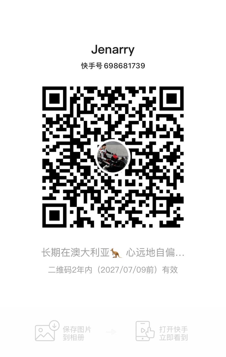 我快手号，刚开始玩，本来想着假期无聊在抖音直播，但是他需要申请海外资质……就只能在这里了。如果有想看主播直播或者日常的，可以来这里哦~