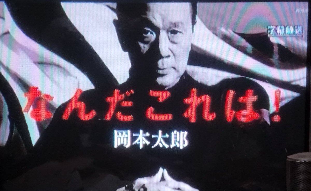 映画やるんかよ🤣