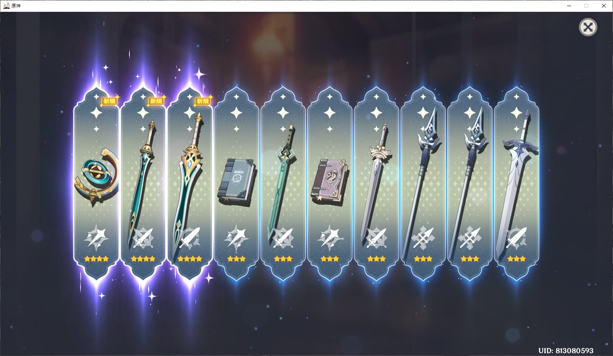 LEGOLAS_FEZ's tweet photo. 俺は普段武器ガチャをほぼ引かないが、2年くらい前からサイフォスは欲しかった。今回の10連で同シリーズが一気に揃った。

今まで手に入れた☆4武器で一番うれしい https://t.co/WFUkXO97Bw