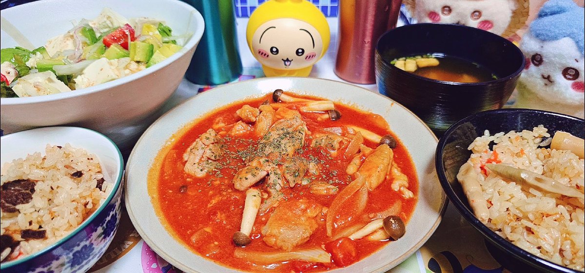 Iris_illust_R's tweet image. 久しぶりに自炊した気がする...🫣
炊き込みご飯とチキンのトマト煮、アボカドと豆腐のサラダ😋🍴✨
#おうちごはん𓎩𓌉𓇋