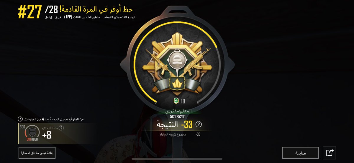 مابغا كونكرهم الزق الله لا يوفقهم