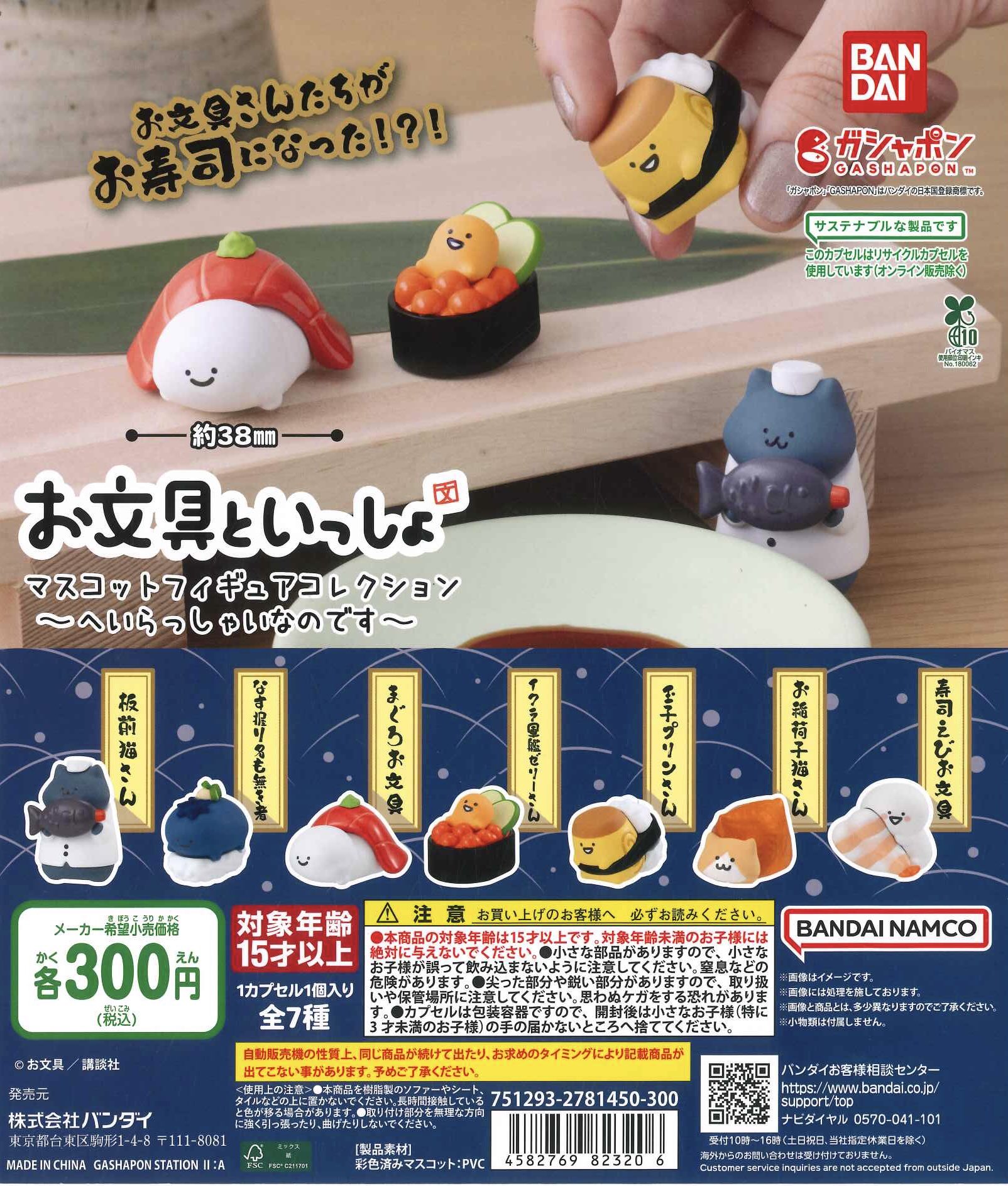 C-plaみのおキューズモール店【公式】 on X: 