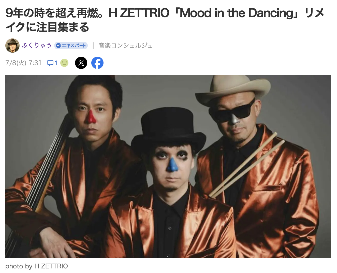 H ZETT M (@H_ZETT_M) / X