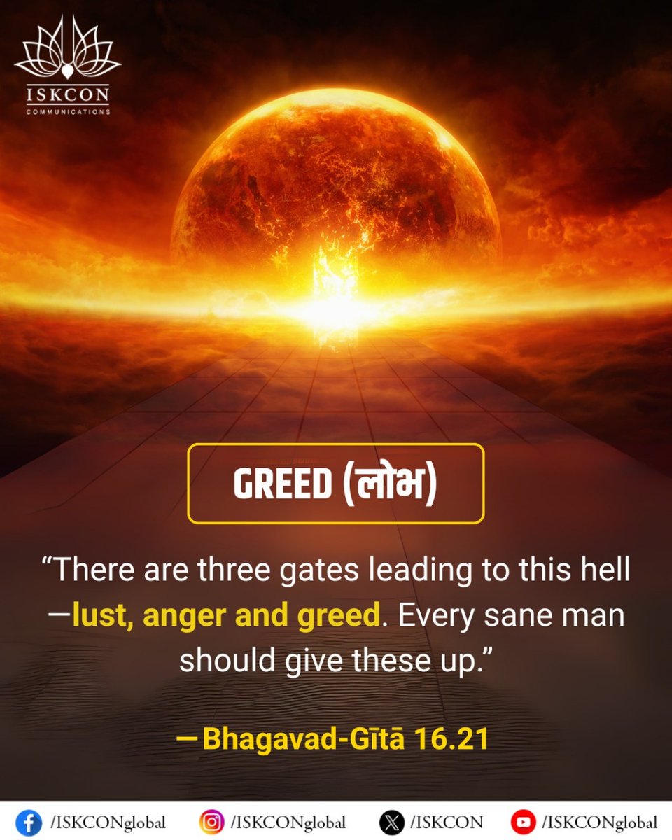 iskcon's tweet image. GREED (लोभ)
"There are three gates leading to this hell -lust, anger and greed. Every sane man should give these up."
~Bhagavad-Gītā 16.21