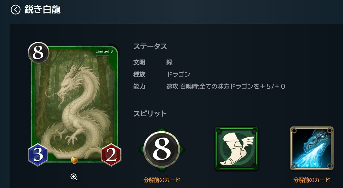 🌎マイドーミッション3種達成者報告🌎
本企画にてミッション3種達成者が現れましたので、記念Sカードをお贈りいたしました🙌
達成者は以下の2名になります🎉
kojiro_oliviaさん
鋭利な豆腐の角さん

おめでとうございます💎
（どちらのSカードも効果バフ対象は自身を含みます）