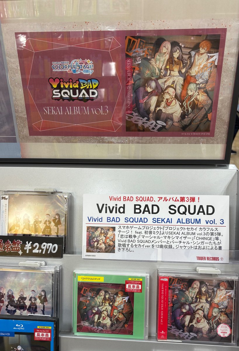 VividBADSQUAD】  ❤️‍🔥本日発売日❤️‍🔥 // 「Vivid BAD SQUAD