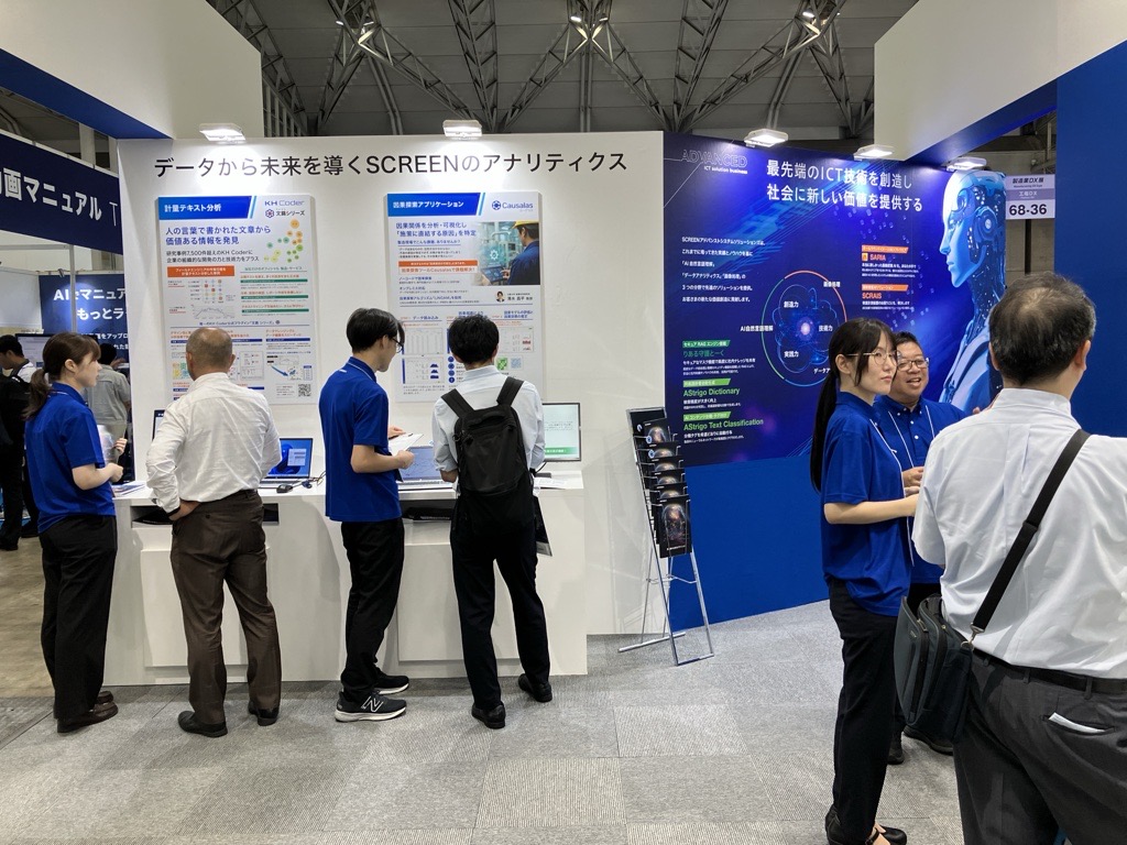 SCREENアドバンストシステムソリューションズ【公式】 tweet media