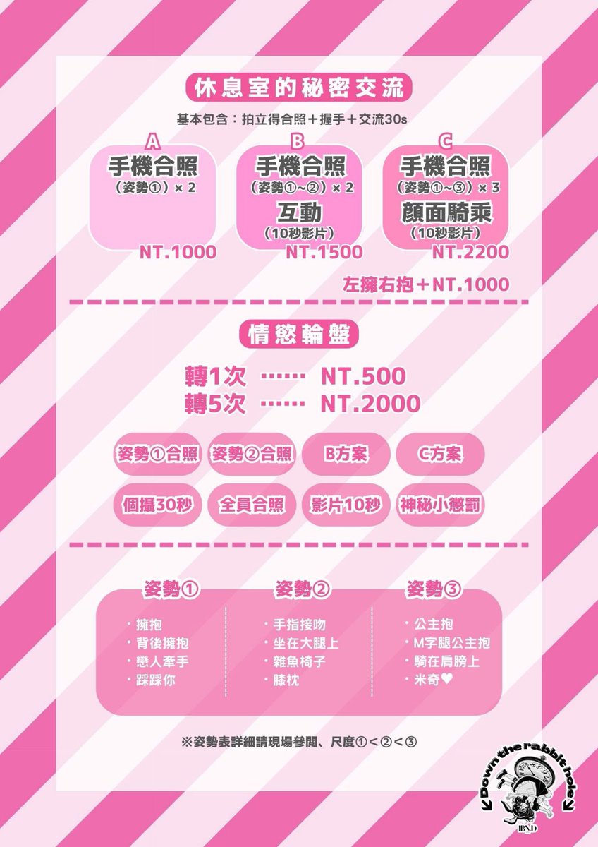 dgz69's tweet image. ◤◢◤◢◤◢◤◢◤◢◤◢◤◢◤◢
【台湾イベント出演情報】
道玄坂69が台湾イベント
「Cosplay Universe 02」に出演💞
◤◢◤◢◤◢◤◢◤◢◤◢◤◢◤◢

💫イベント概要💫
・イベント名：Cosplay Universe 02
・日程：7/18、7/19、7/20
・時間：10:00〜17:30
・会場：新北工商展覧中心…